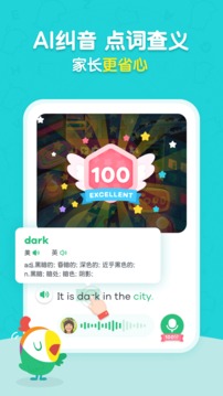 呱呱閱讀截圖