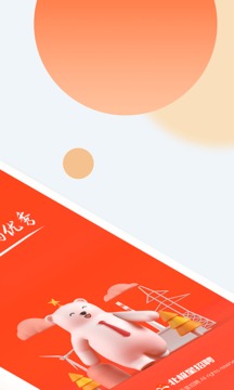 北極星招聘截圖