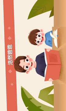 口袋故事HD截圖