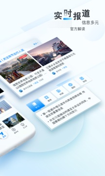 新華網(wǎng)截圖