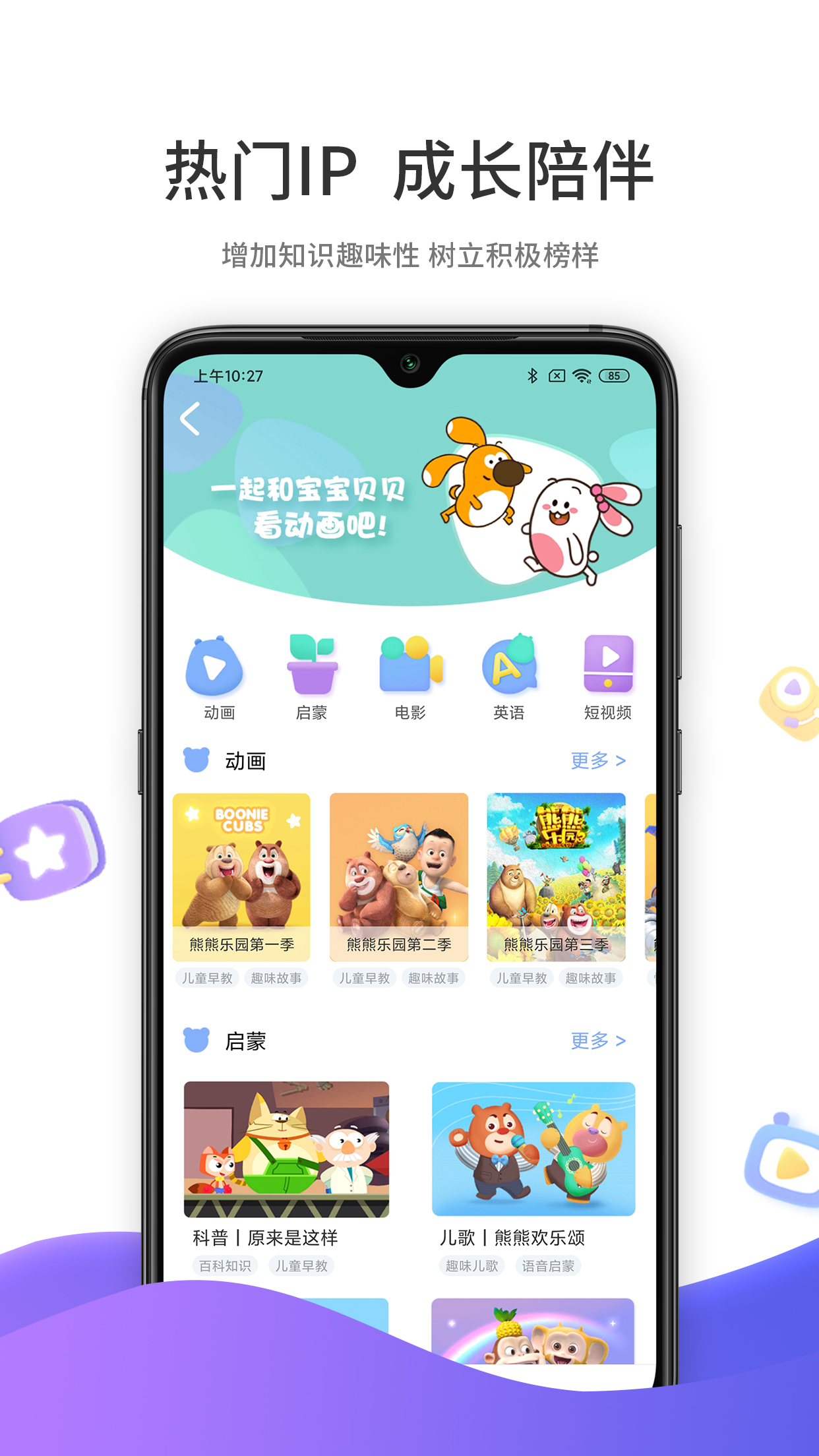 好奇时间v3.5.0截图2