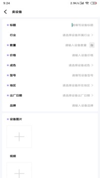 閑舊網(wǎng)截圖