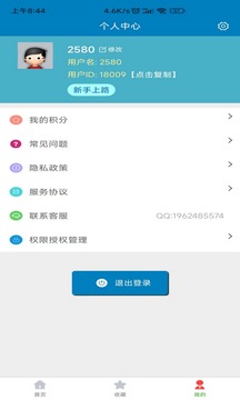 PPT模板截圖