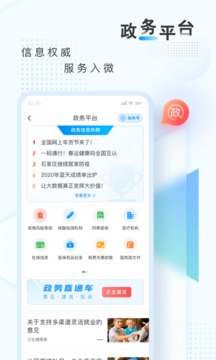 新華網(wǎng)截圖