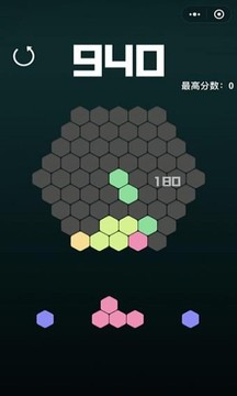 Hexa Block Puzzledom - puzzles all in one应用截图2