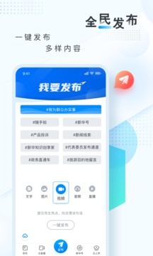新華網(wǎng)截圖