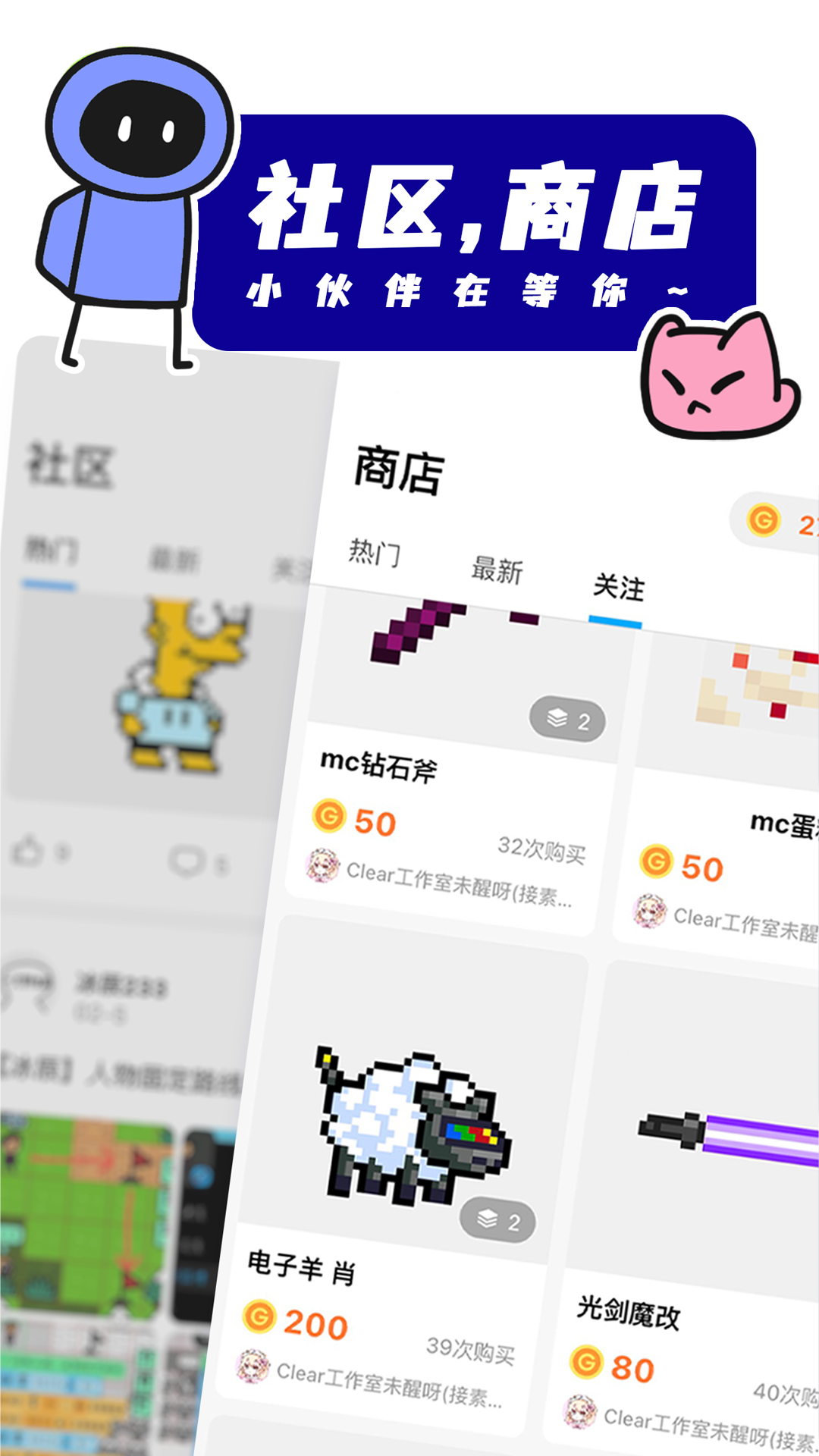 创游世界v1.9.6截图2