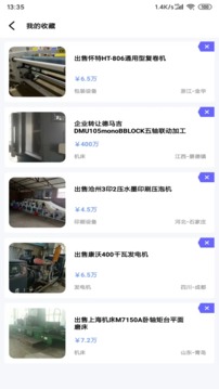 閑舊網(wǎng)截圖