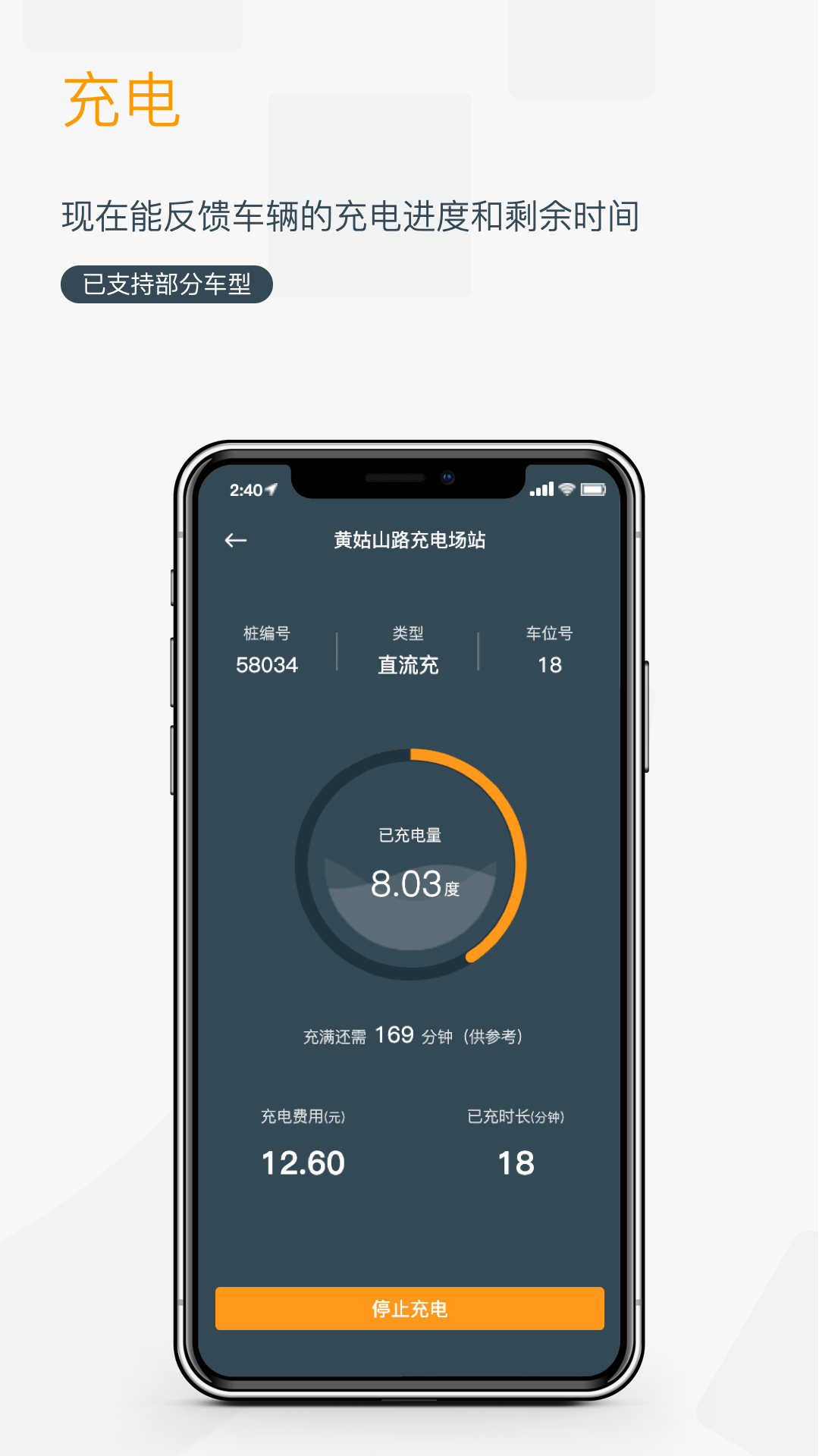 融e充v2.6.7截图3