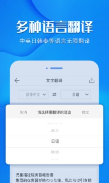 風云掃描王截圖