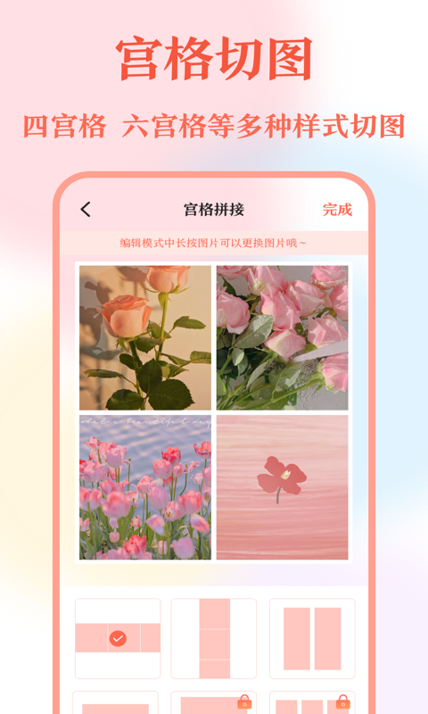 带壳截屏v9.1.1001截图1