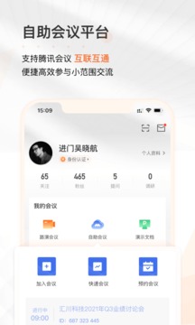 進(jìn)門財(cái)經(jīng)截圖