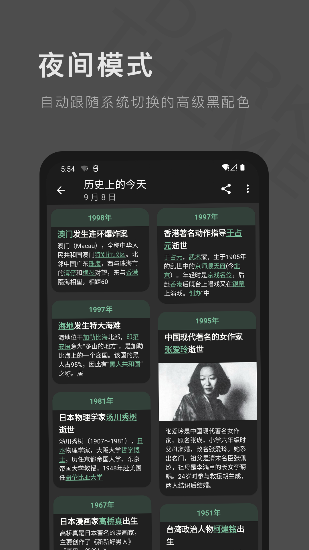 一个木函v7.14.0-normal截图1