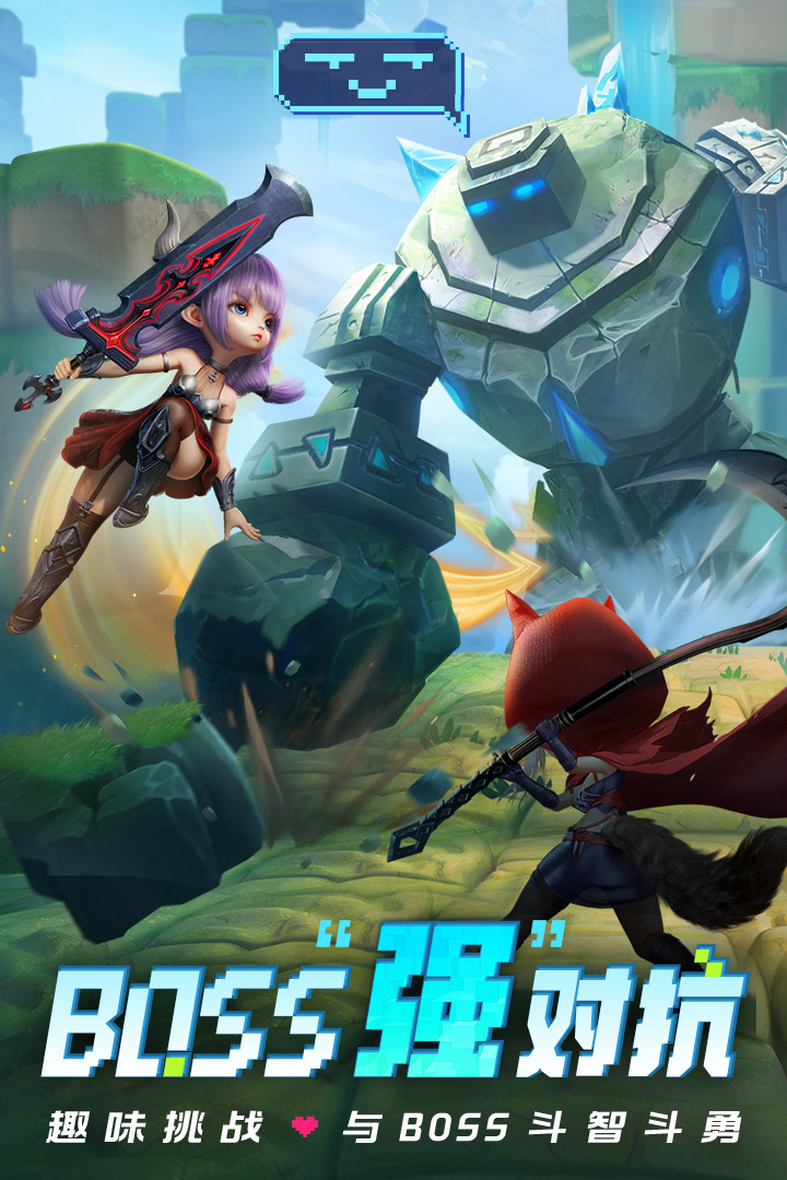 光明冒險截圖預(yù)覽