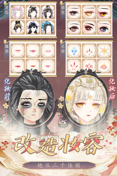盛世芳華截圖