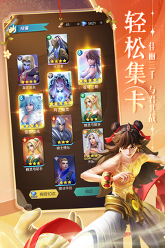 上古王冠截圖