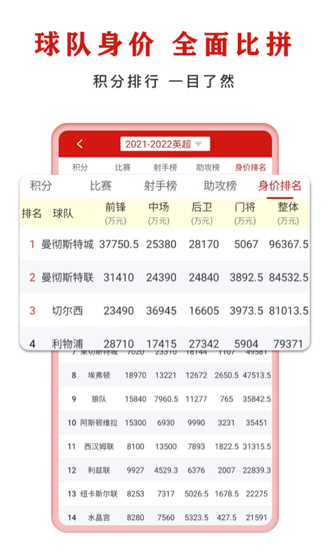 红状元v1.0.1截图4