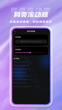 自動(dòng)點(diǎn)擊器截圖