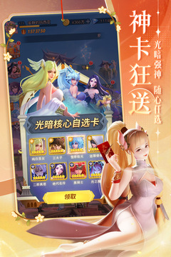 上古王冠截圖