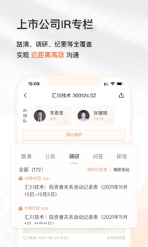 進(jìn)門財(cái)經(jīng)截圖