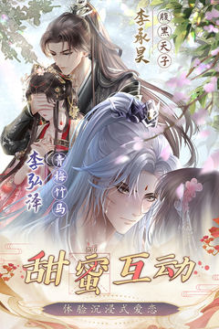 盛世芳華截圖