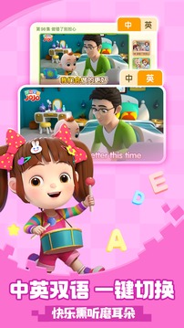 超級(jí)寶貝JoJo截圖