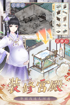 盛世芳華截圖