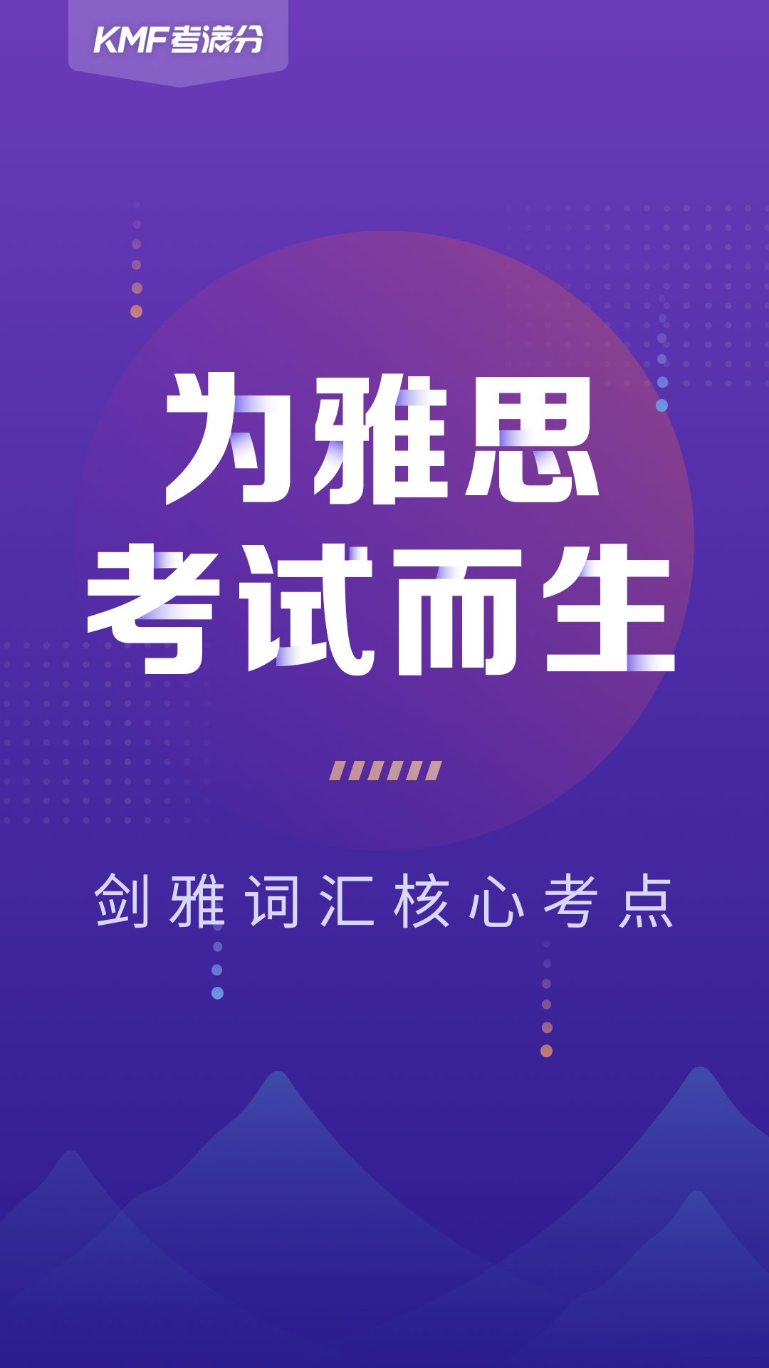 2022国考省考公务员考试申论大作文万能模板 - 知乎