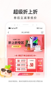 桔多多截圖