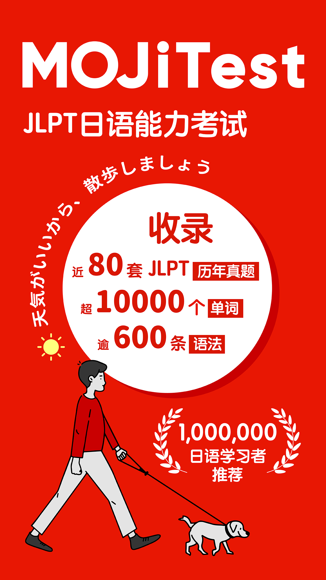 MOJiTest截圖預(yù)覽