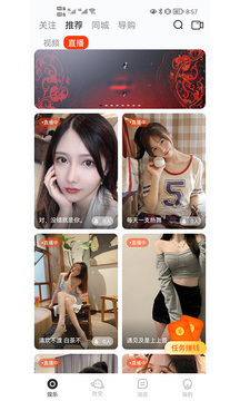 鱼豹直播截图