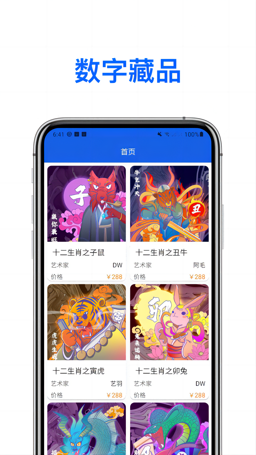 应用截图1预览