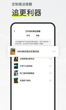 迷島截圖