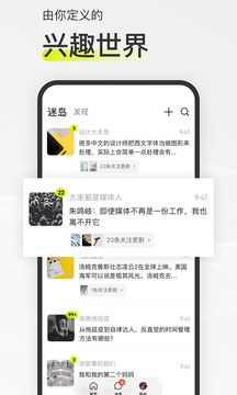 迷島截圖