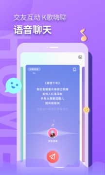 音麥漂流瓶截圖