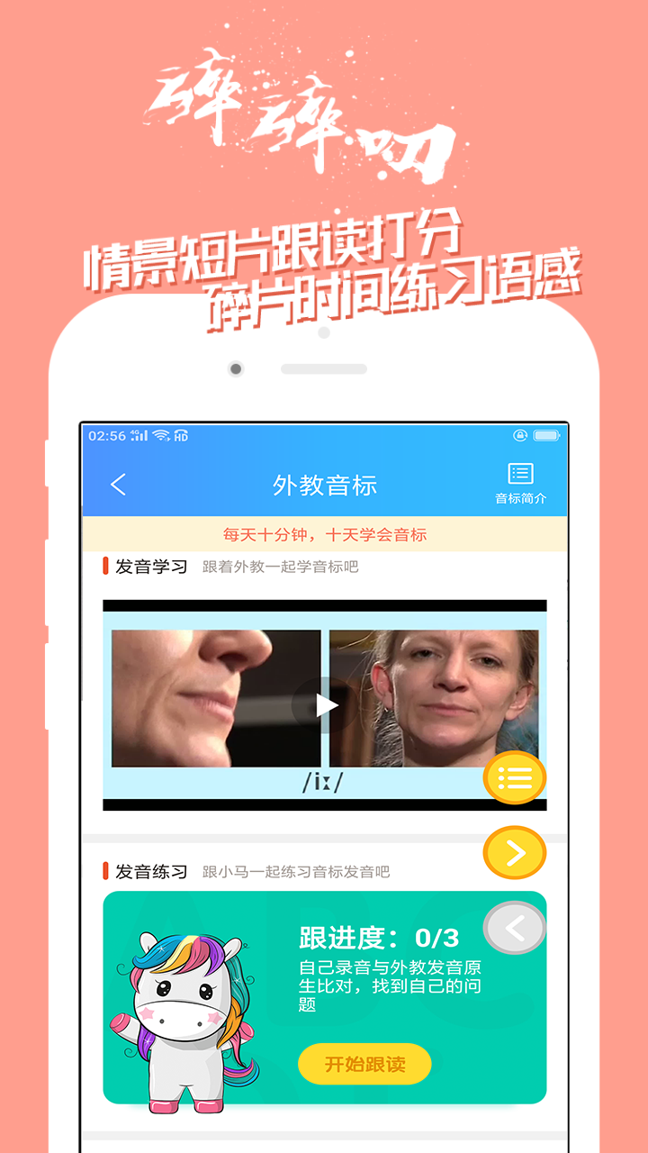 应用截图2预览