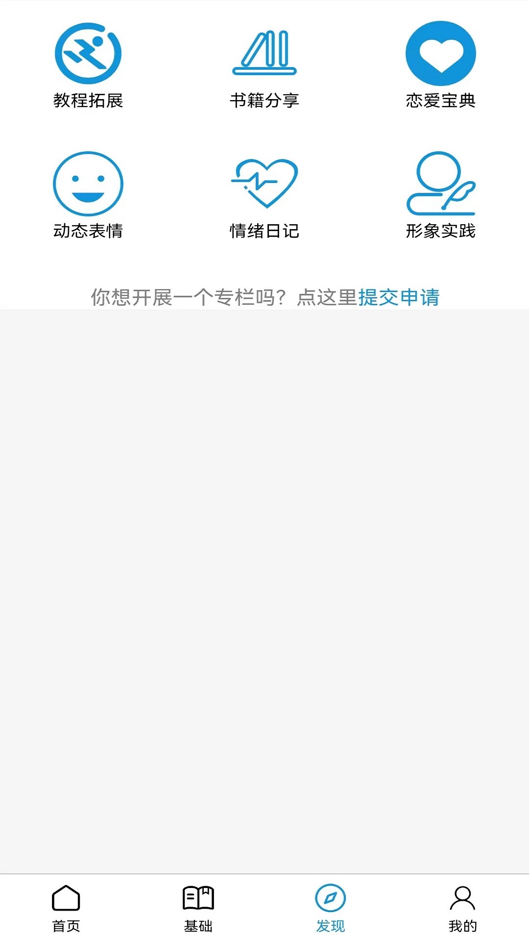 追求v1.1.0截图2