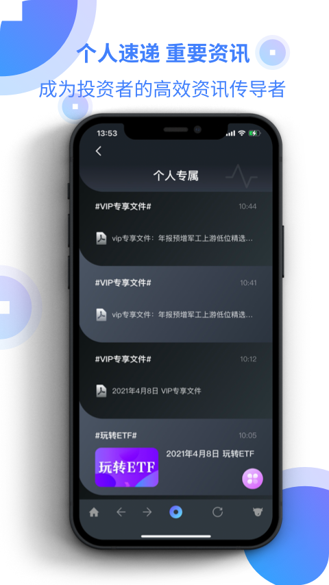 摇钱术v2.6.0截图4