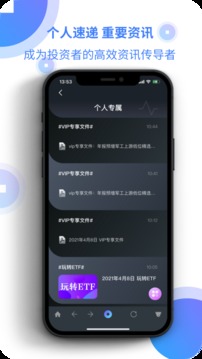 搖錢術(shù)截圖