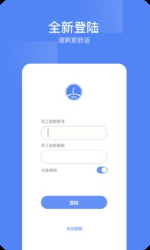 東陽(yáng)光門戶截圖