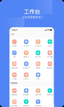 東陽(yáng)光門戶截圖