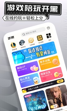 求帶截圖