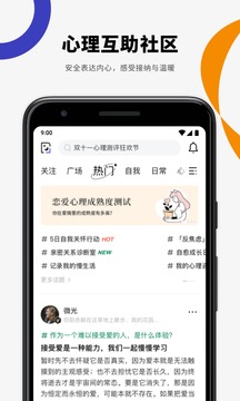 月食截圖