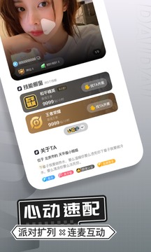 求帶截圖