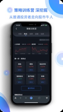 搖錢術(shù)截圖