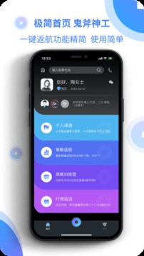 搖錢術(shù)截圖