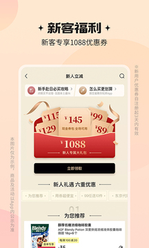 豌豆公主截圖