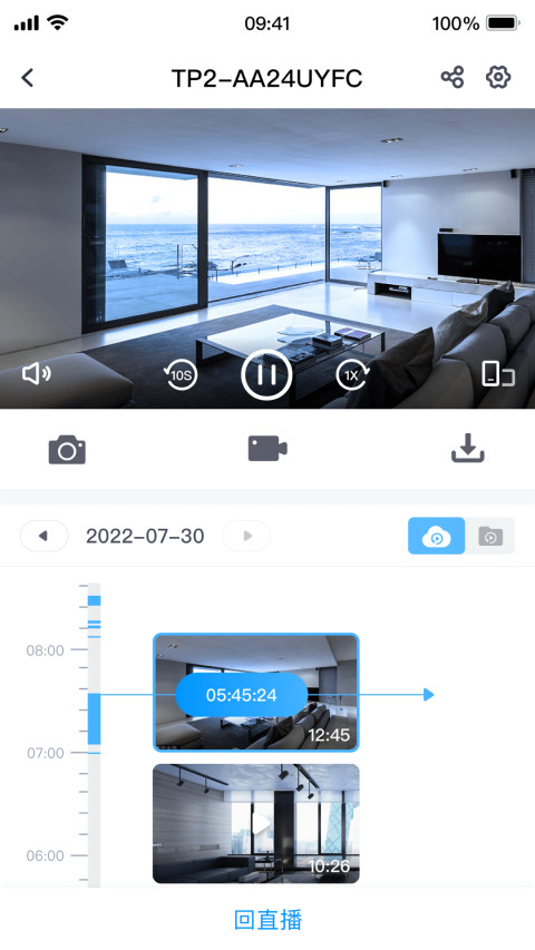 云視通截圖預(yù)覽