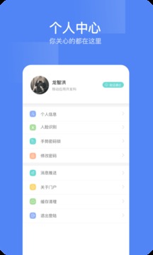 東陽(yáng)光門戶截圖