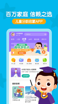 常青藤爸爸截圖